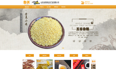 Shandong supply and marketing agricultural products Co., Ltd.